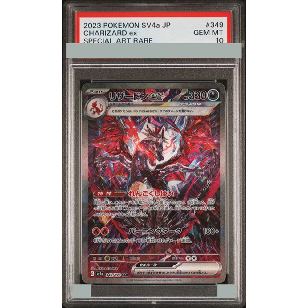 2023 Diy Proxy Ptcg Graded Col - Board Game Diy ulasan dan harga