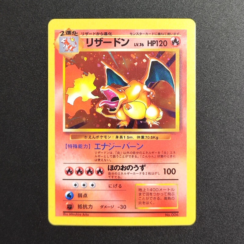 Diy PKM card 1999 P.M Venusaur - Board Game Diy ulasan dan harga