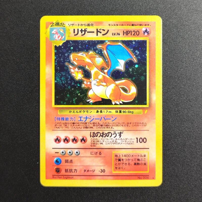 Diy PKM card 1999 P.M Venusaur - Board Game Diy ulasan dan harga