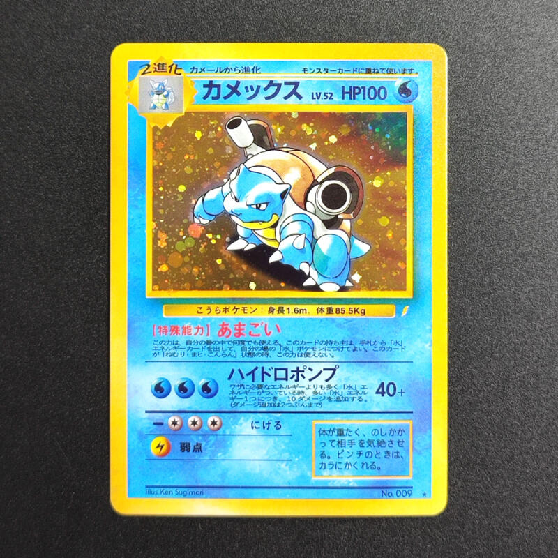 Diy PKM card 1999 P.M Venusaur - Board Game Diy ulasan dan harga