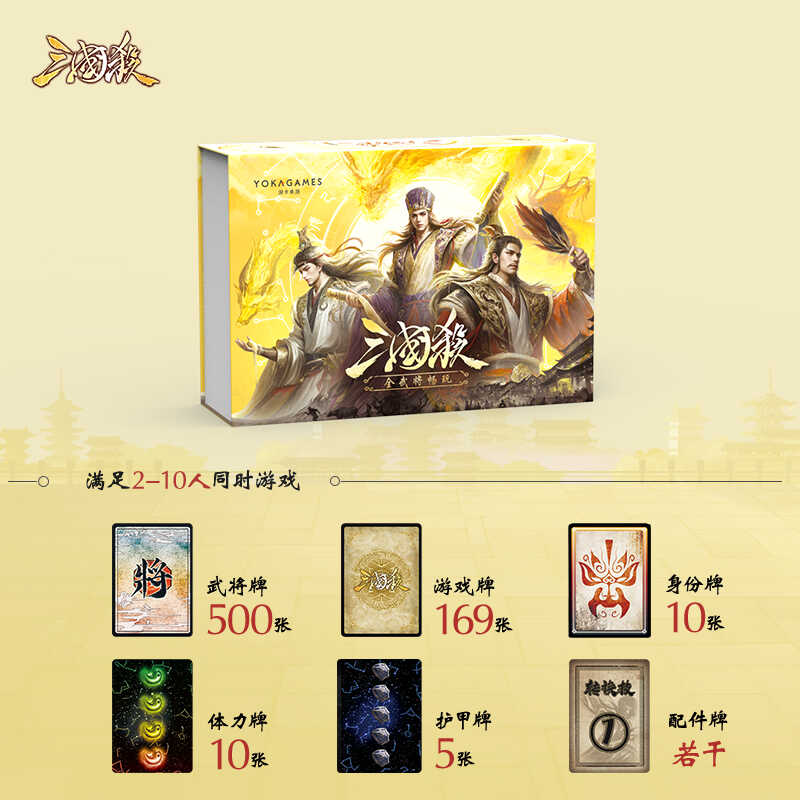 In Stock Originate LEGENDS OF  - Board Game Multiplayer ulasan dan harga