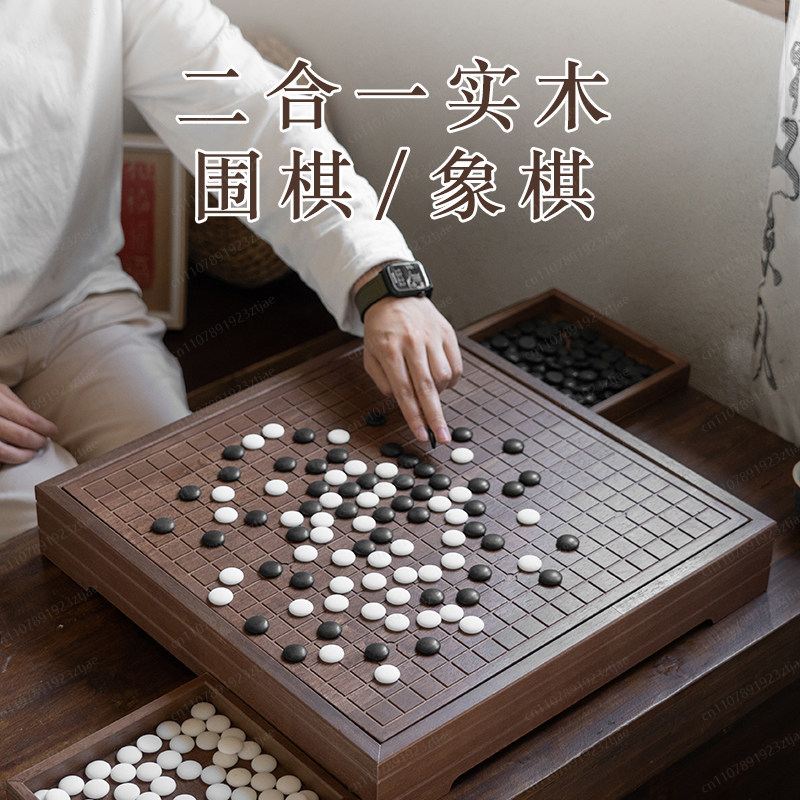 High-End Solid Wood Go & Chine - Board Game Go ulasan dan harga